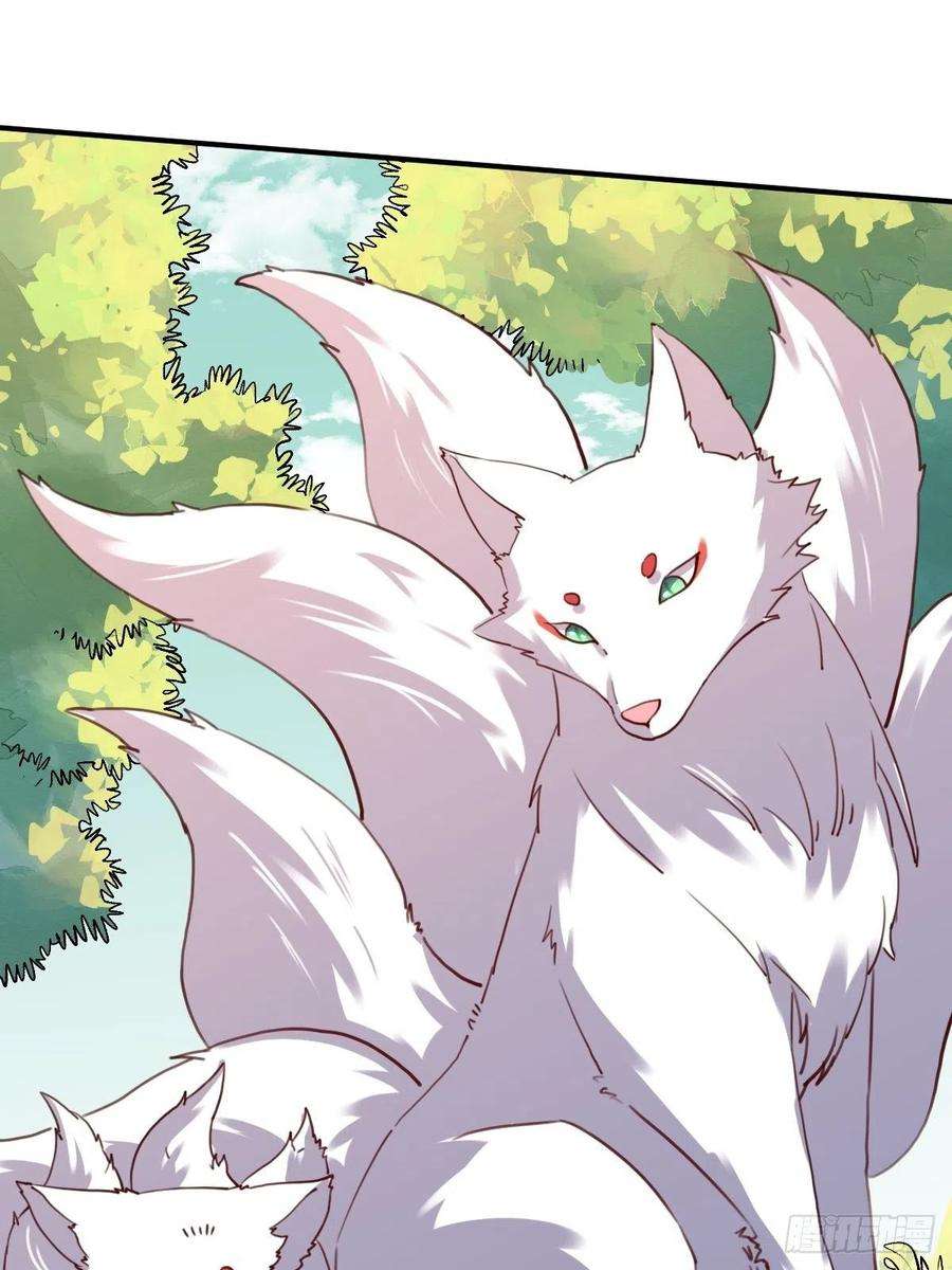 原来我是修仙大佬十七话