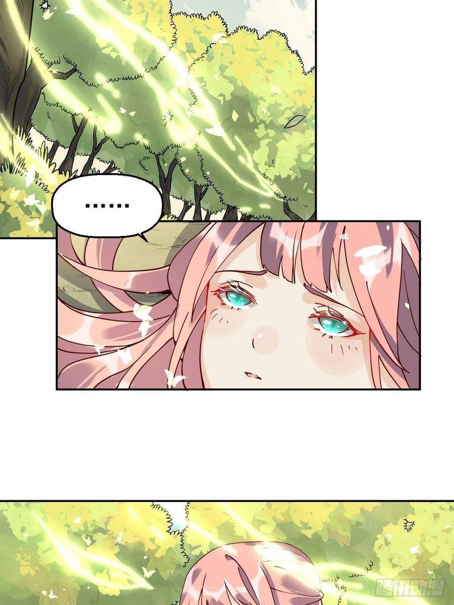 原来我是修仙大佬十八话