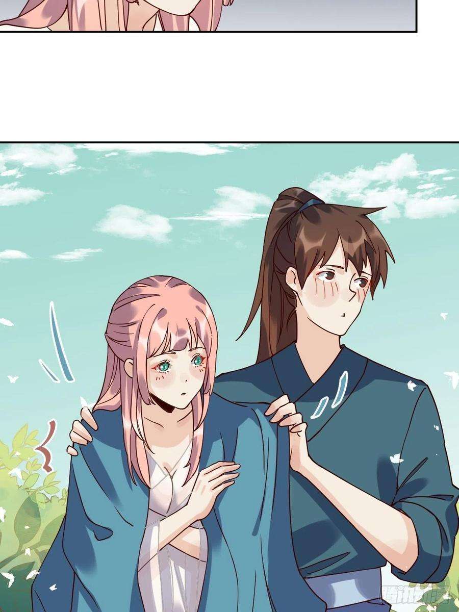 原来我是修仙大佬十八话