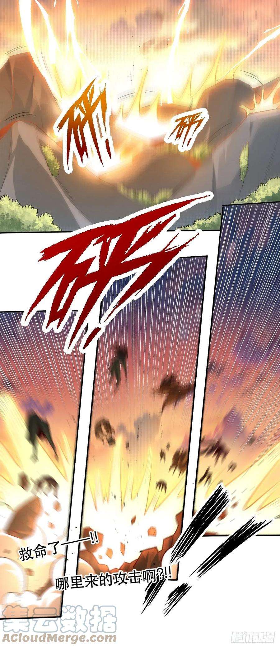 原来我是修仙大佬十九话