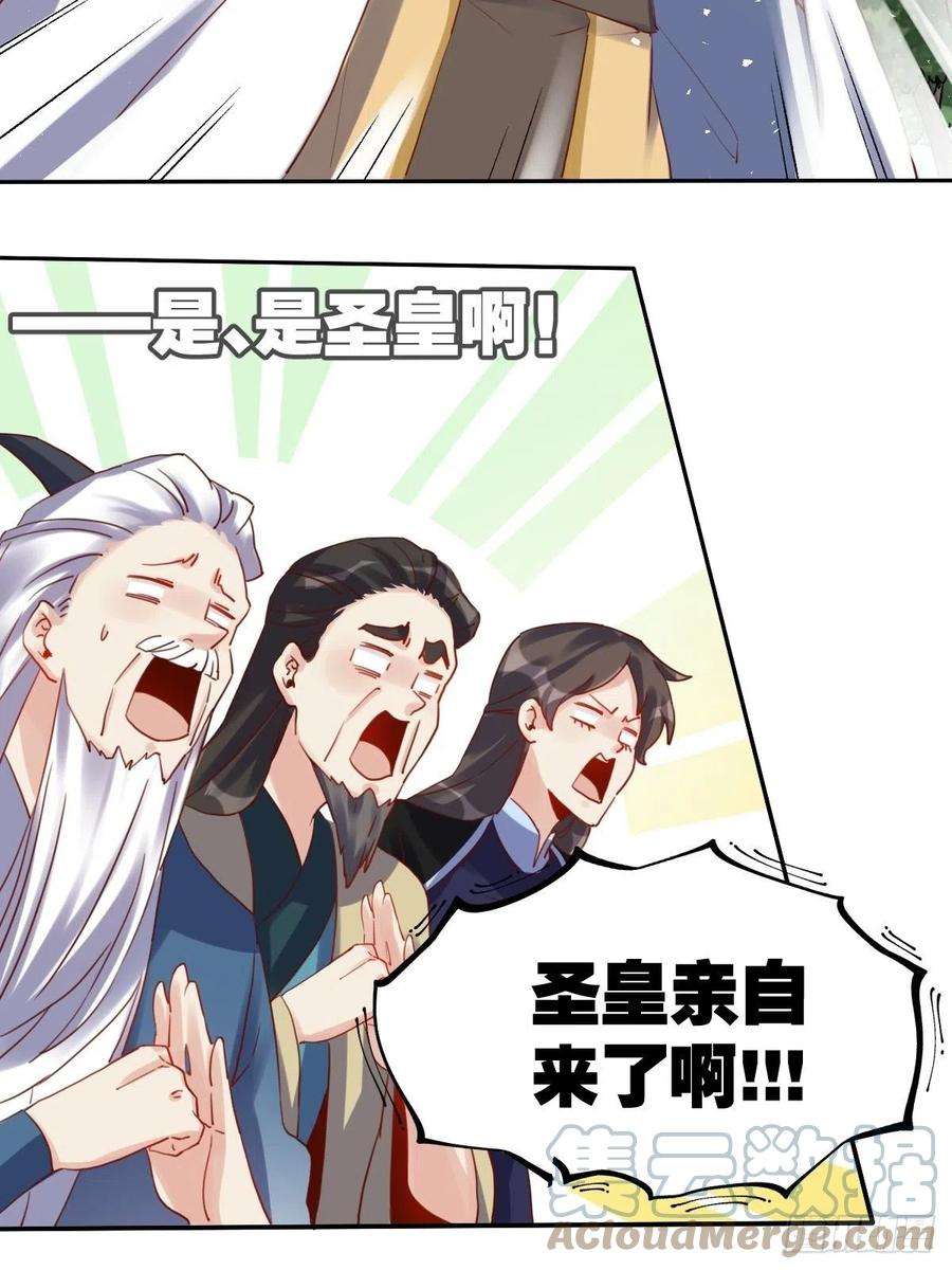 原来我是修仙大佬十九话