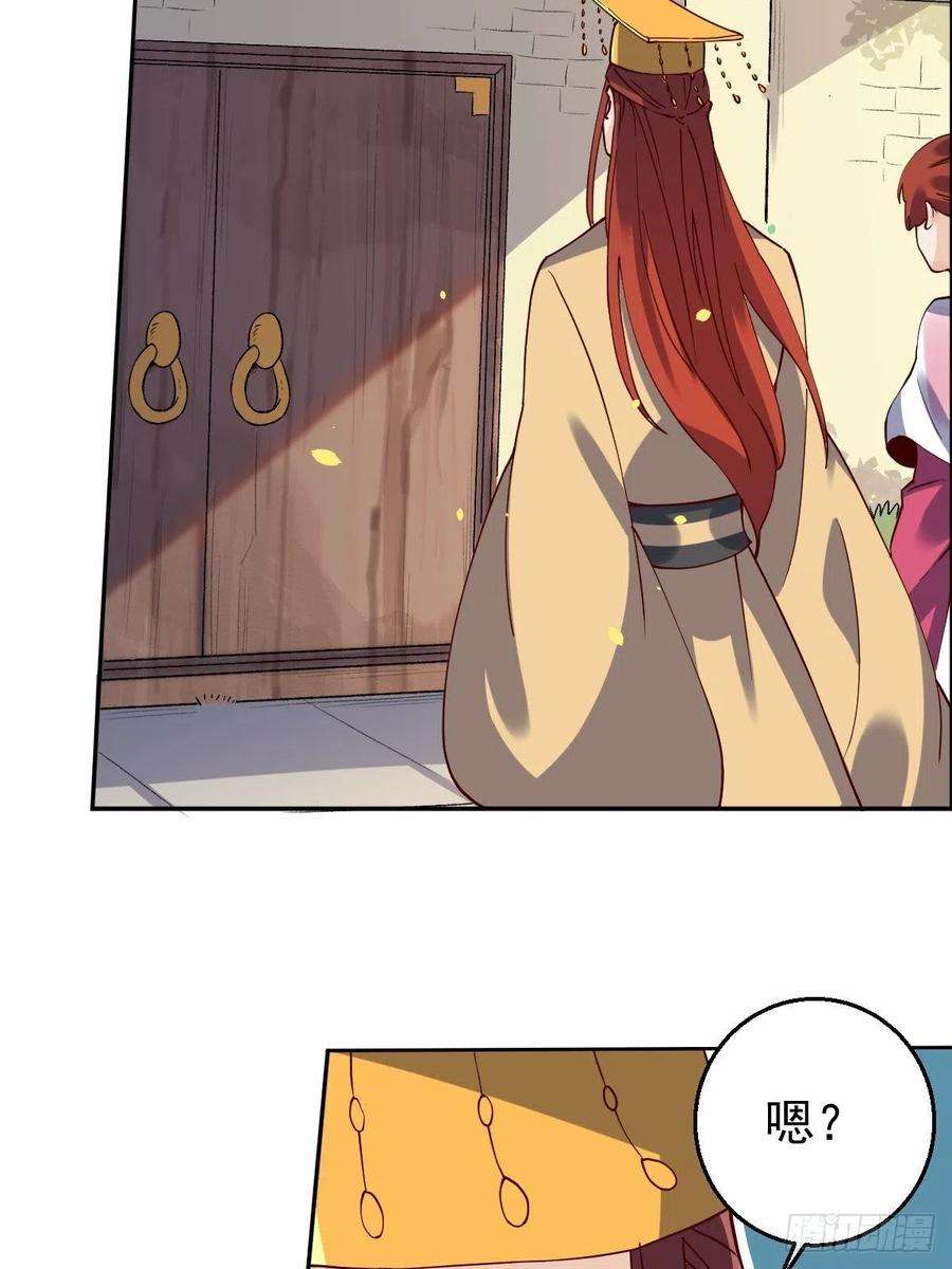 原来我是修仙大佬二十话