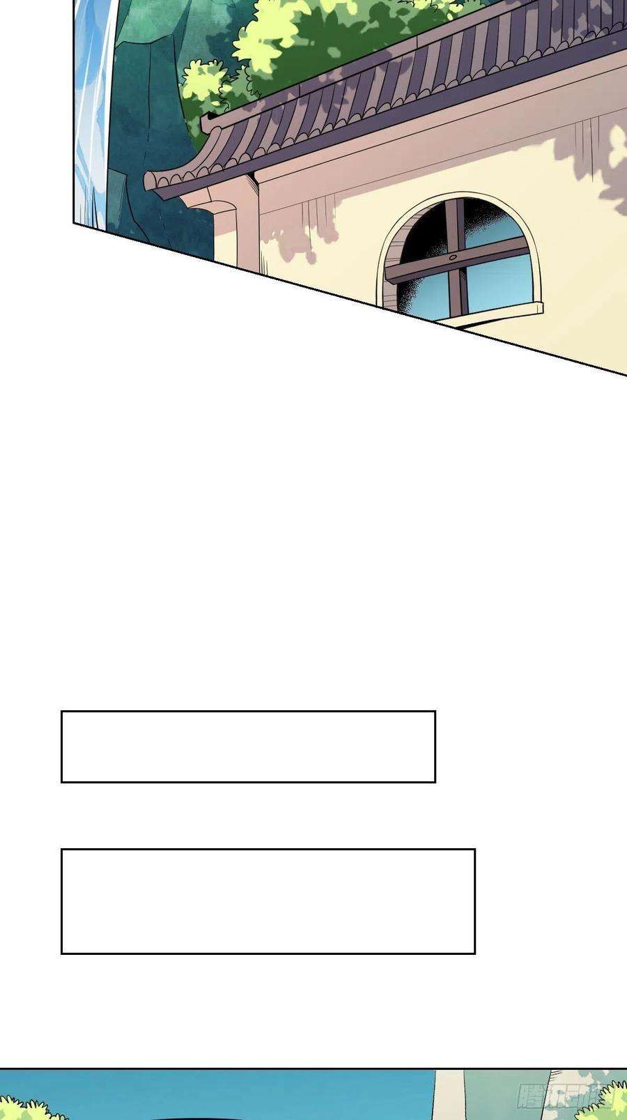 原来我是修仙大佬九十一话