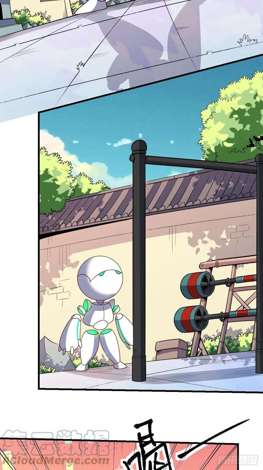 原来我是修仙大佬九十一话