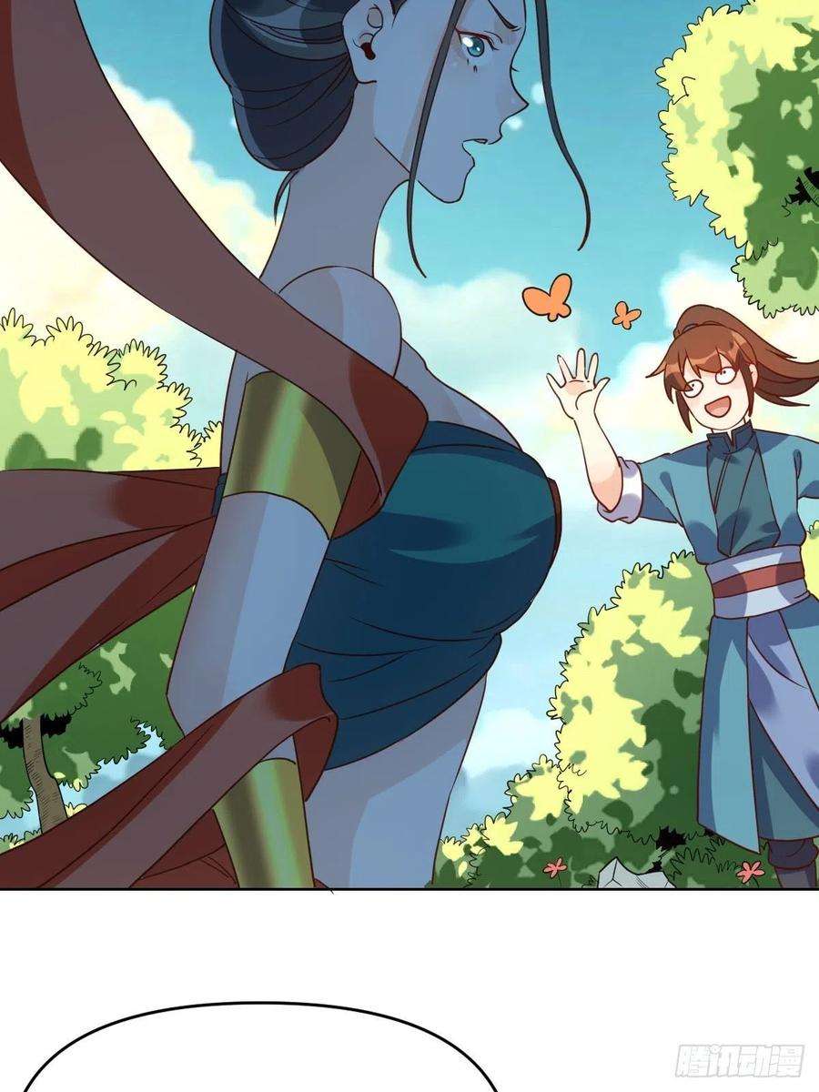 原来我是修仙大佬九十一话