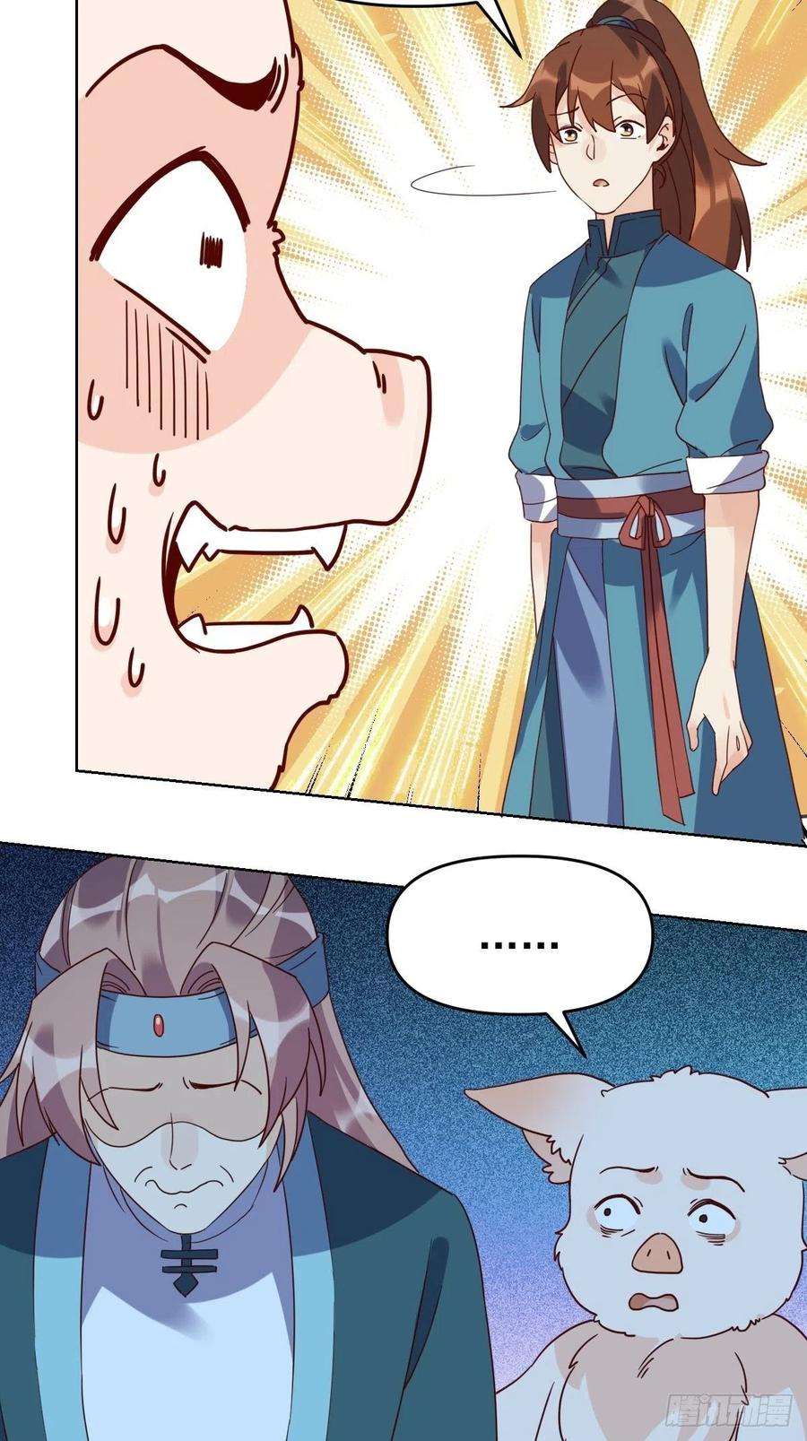 原来我是修仙大佬九十一话