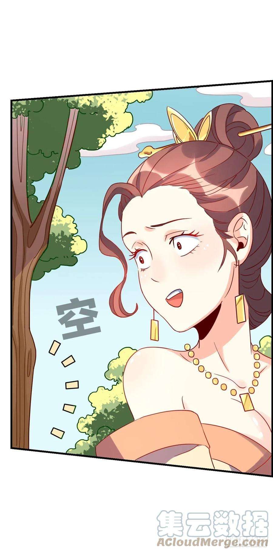 原来我是修仙大佬九十二话