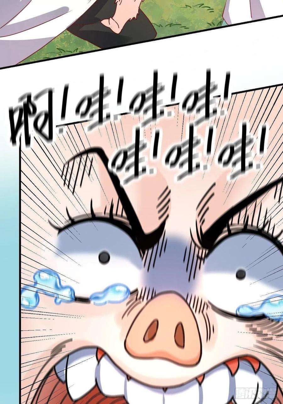 原来我是修仙大佬九十二话