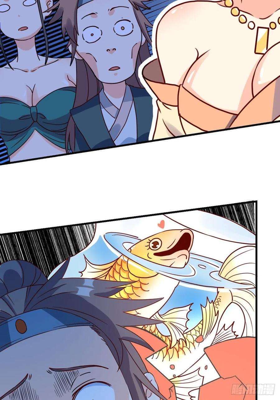 原来我是修仙大佬九十二话