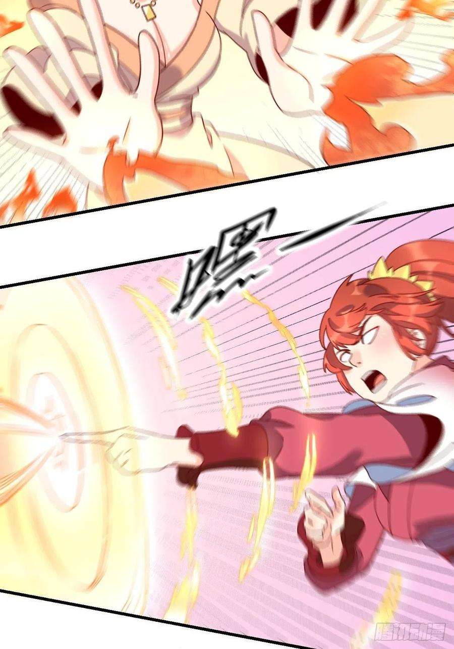 原来我是修仙大佬九十二话