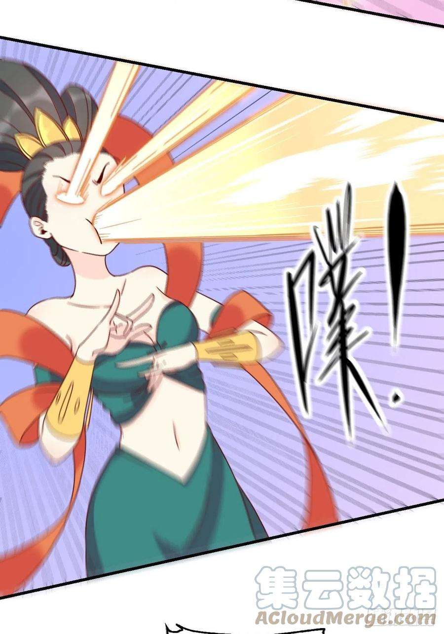 原来我是修仙大佬九十二话