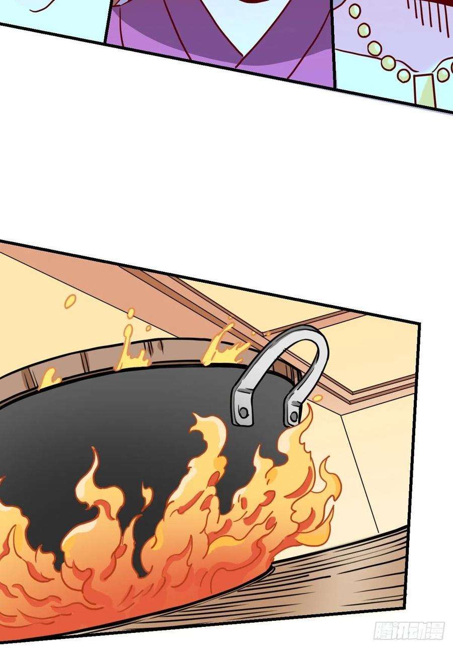 原来我是修仙大佬九十二话