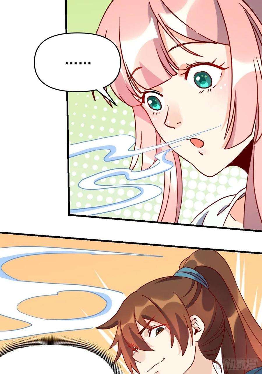 原来我是修仙大佬九十二话