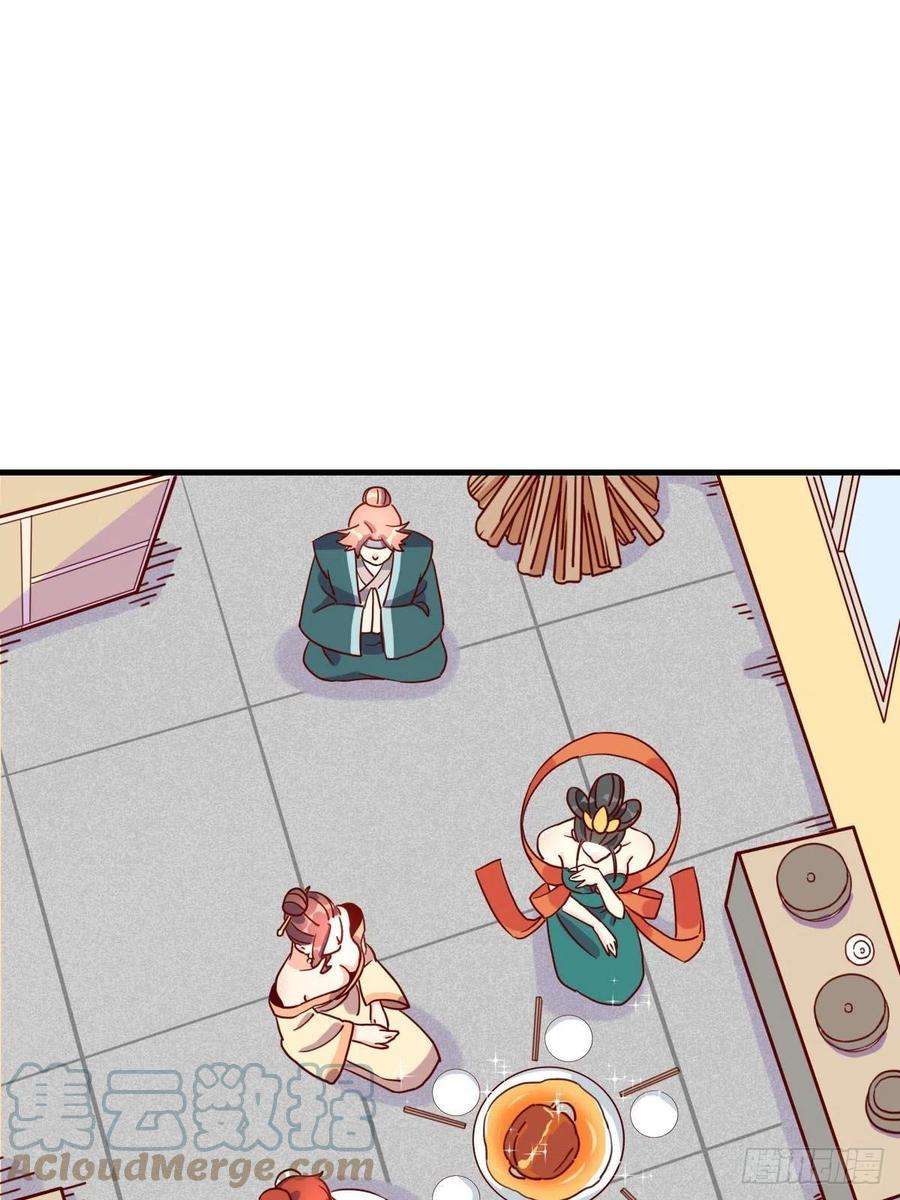 原来我是修仙大佬九十二话