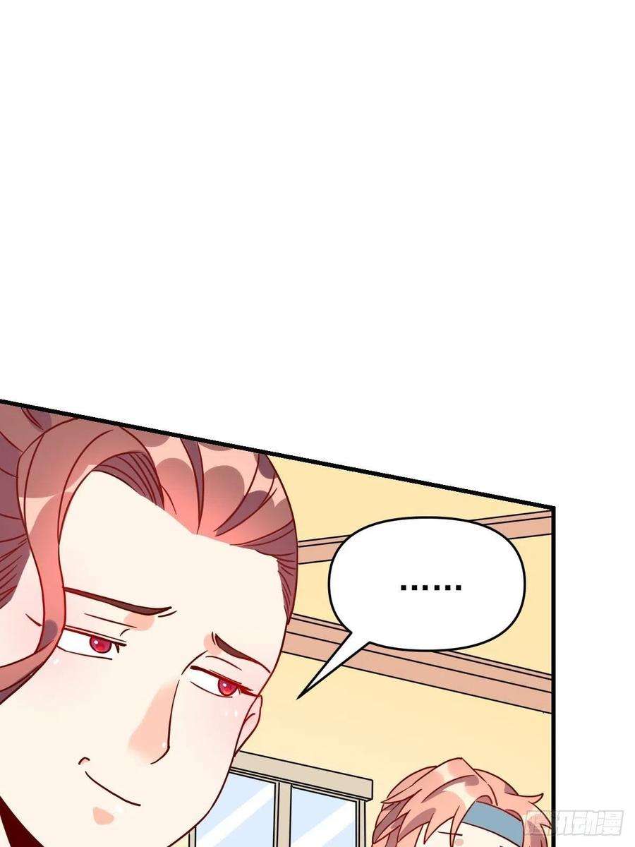 原来我是修仙大佬九十二话