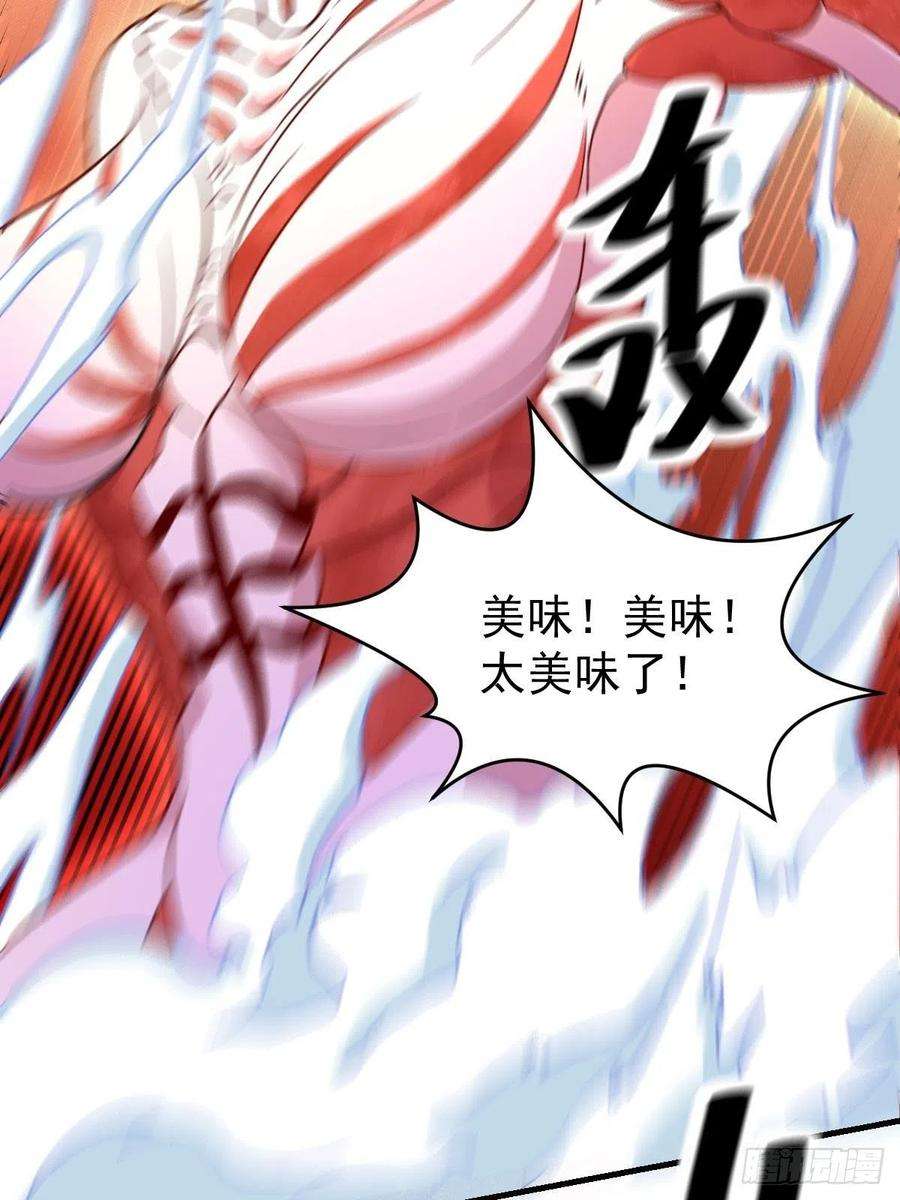 原来我是修仙大佬九十二话