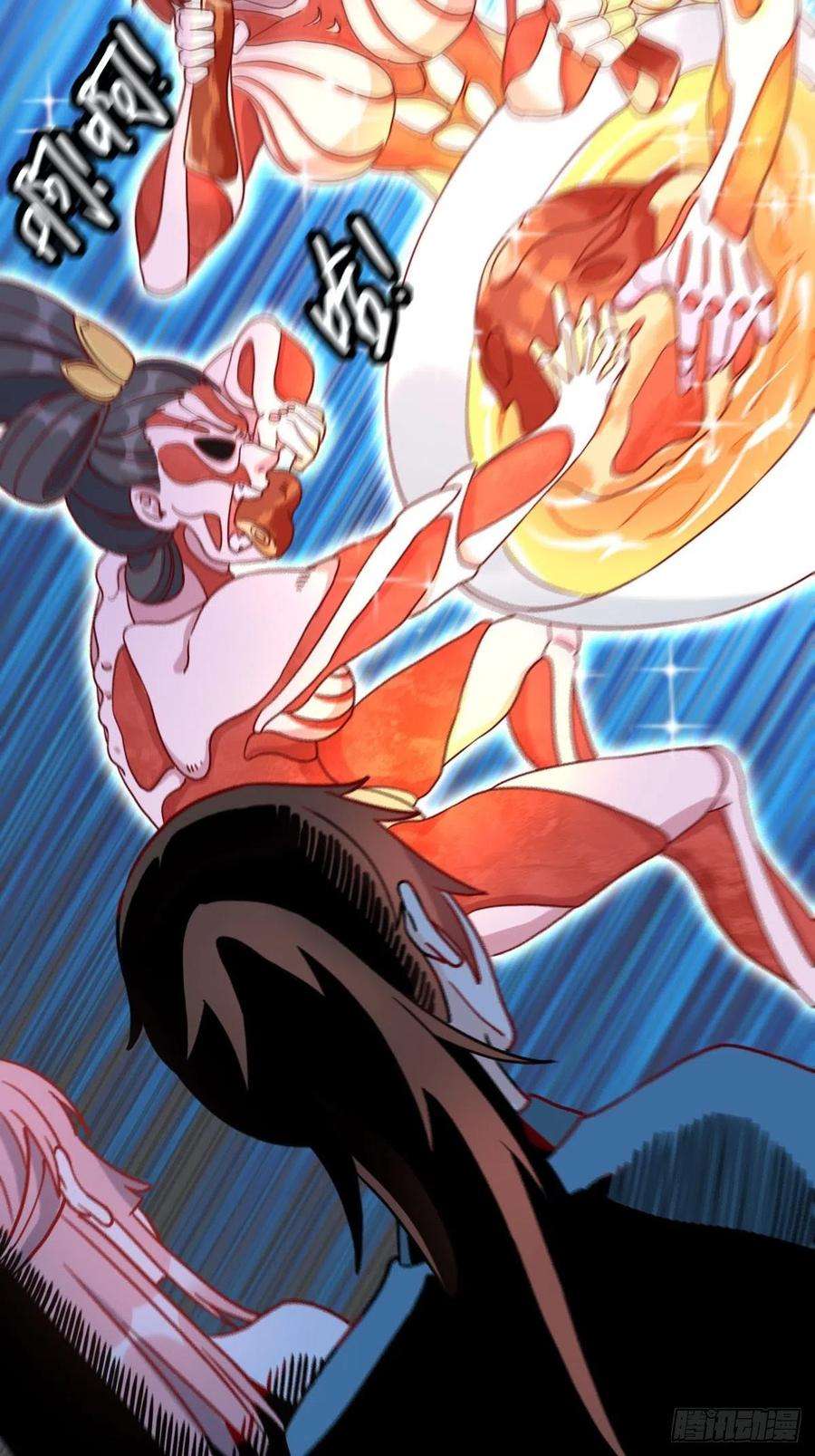 原来我是修仙大佬九十二话