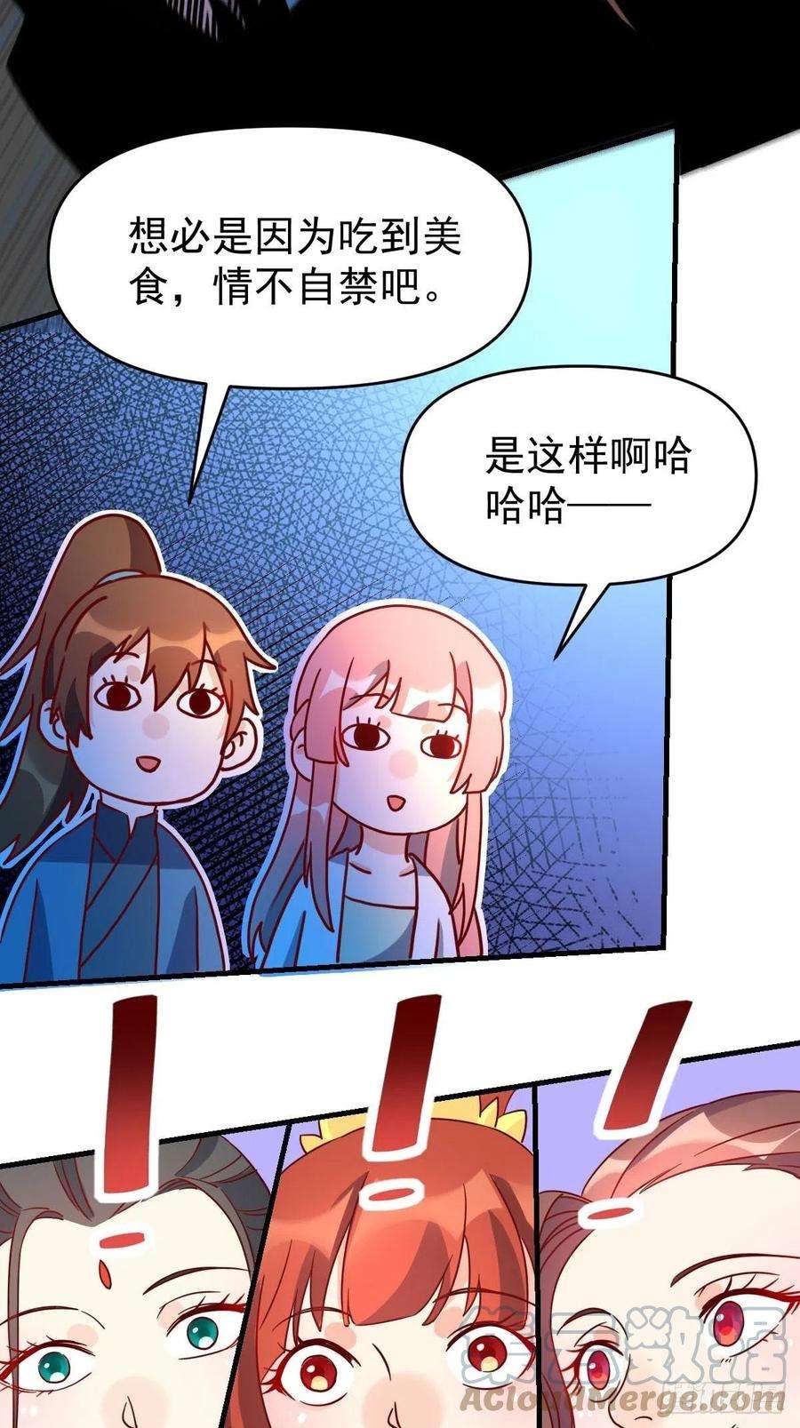 原来我是修仙大佬九十二话