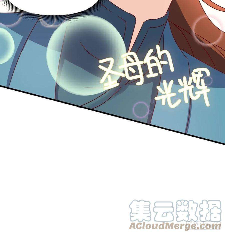 原来我是修仙大佬九十二话