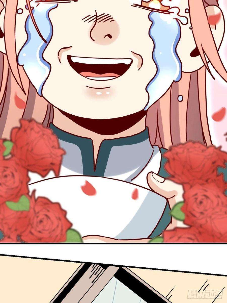 原来我是修仙大佬九十二话