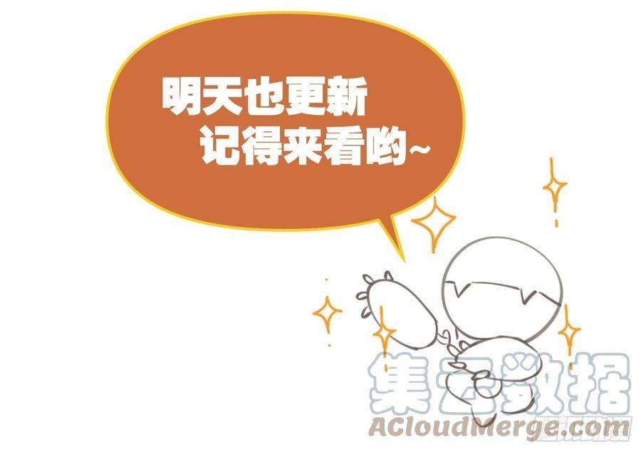 原来我是修仙大佬九十二话