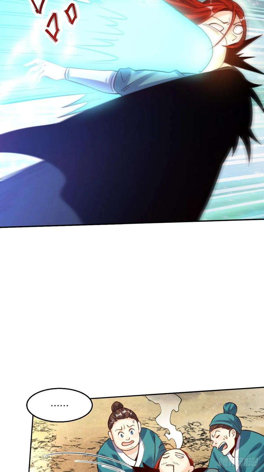 原来我是修仙大佬九十五话