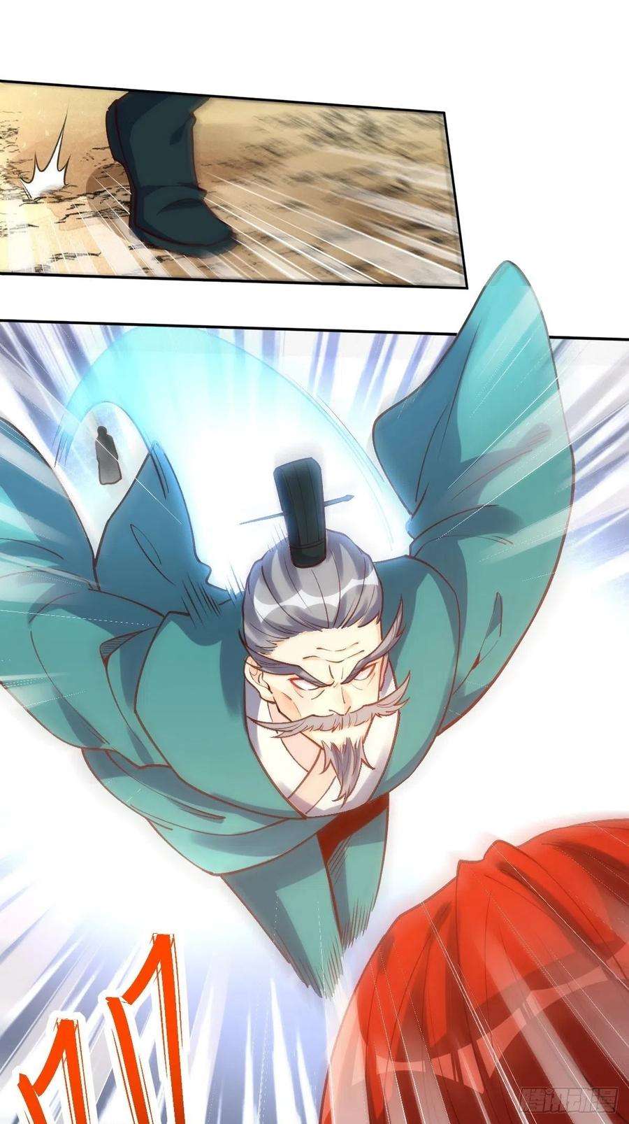 原来我是修仙大佬九十五话