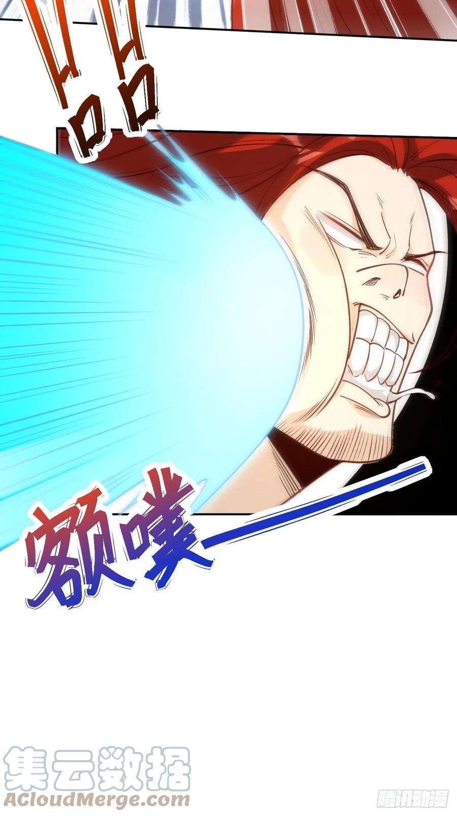 原来我是修仙大佬九十五话