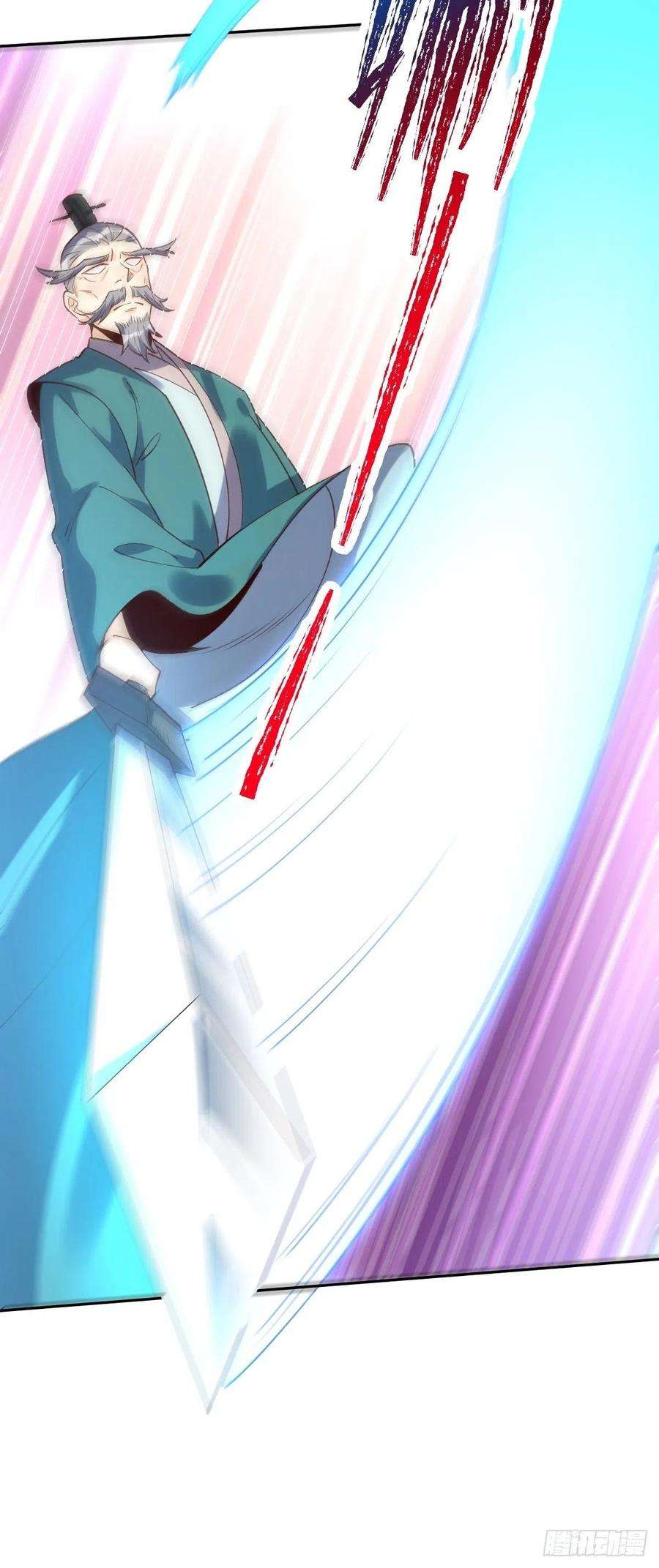 原来我是修仙大佬九十五话