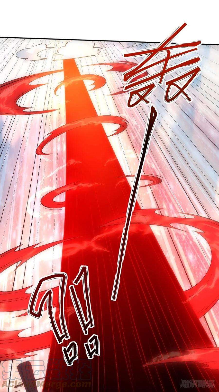 原来我是修仙大佬九十五话