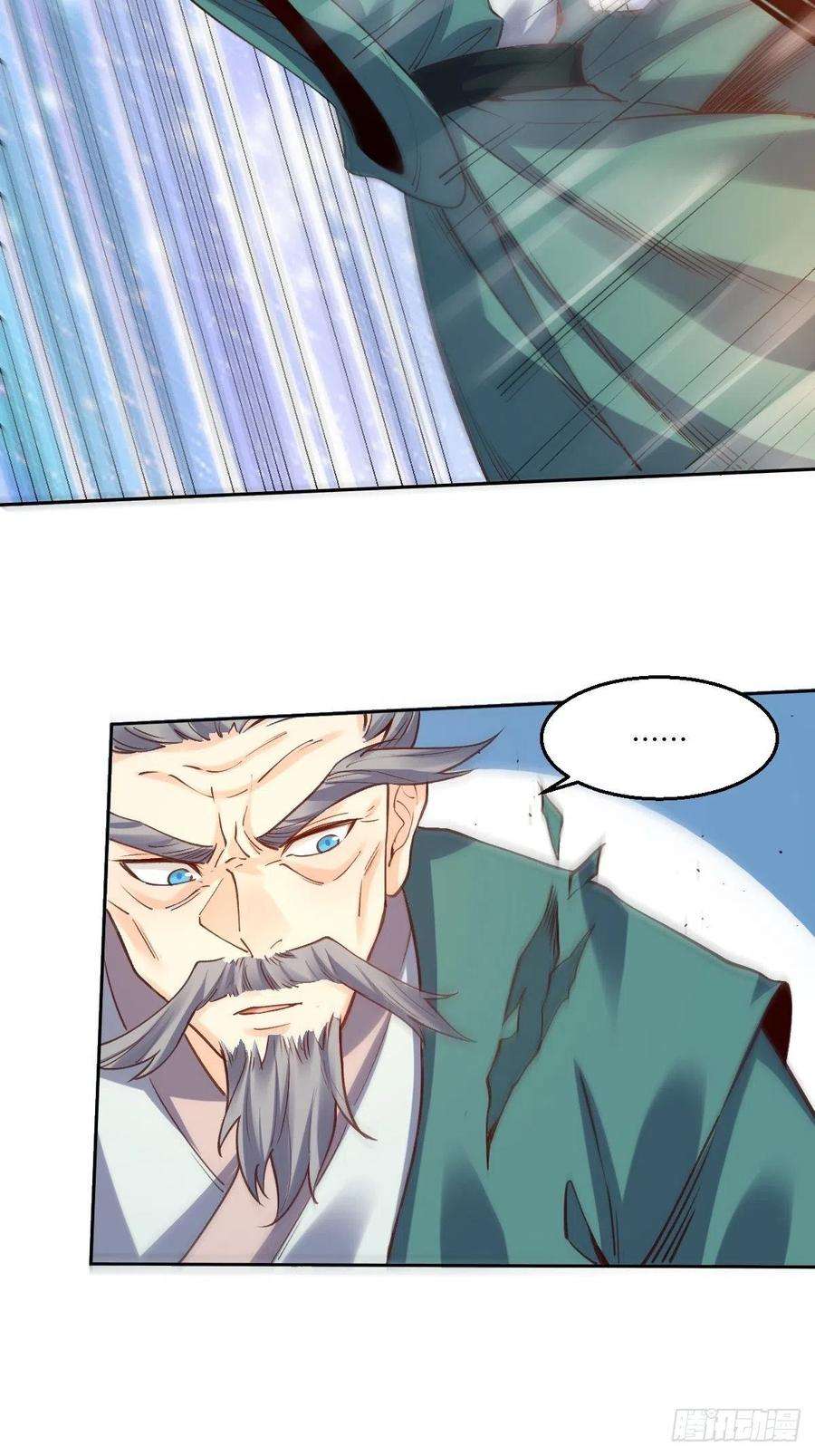 原来我是修仙大佬九十五话