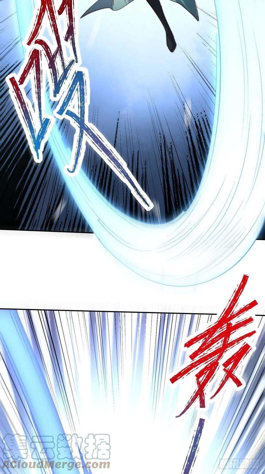 原来我是修仙大佬九十五话