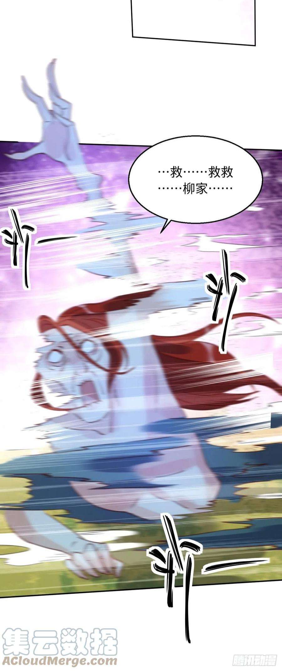 原来我是修仙大佬九十七话