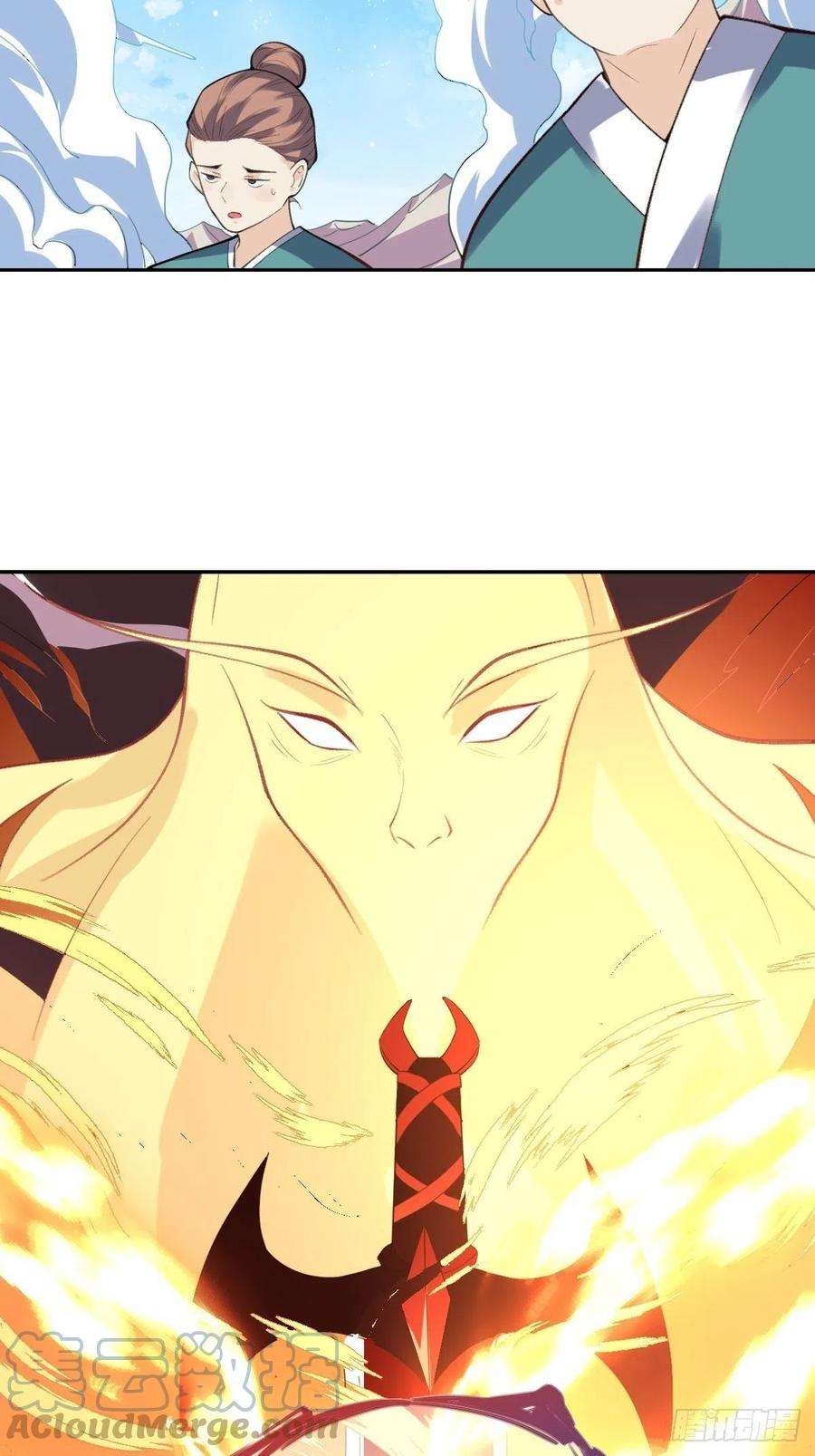 原来我是修仙大佬九十八话