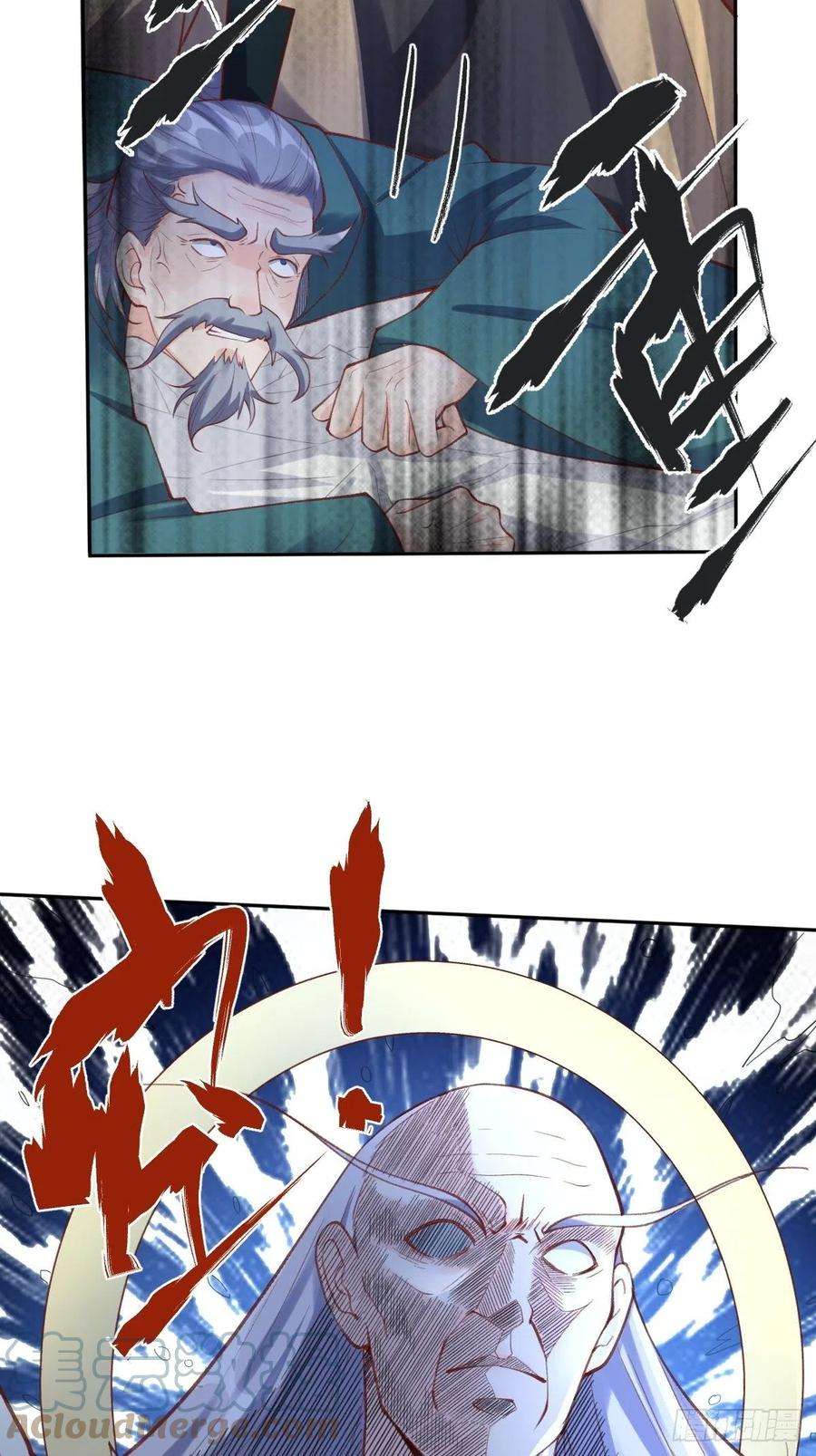 原来我是修仙大佬九十八话