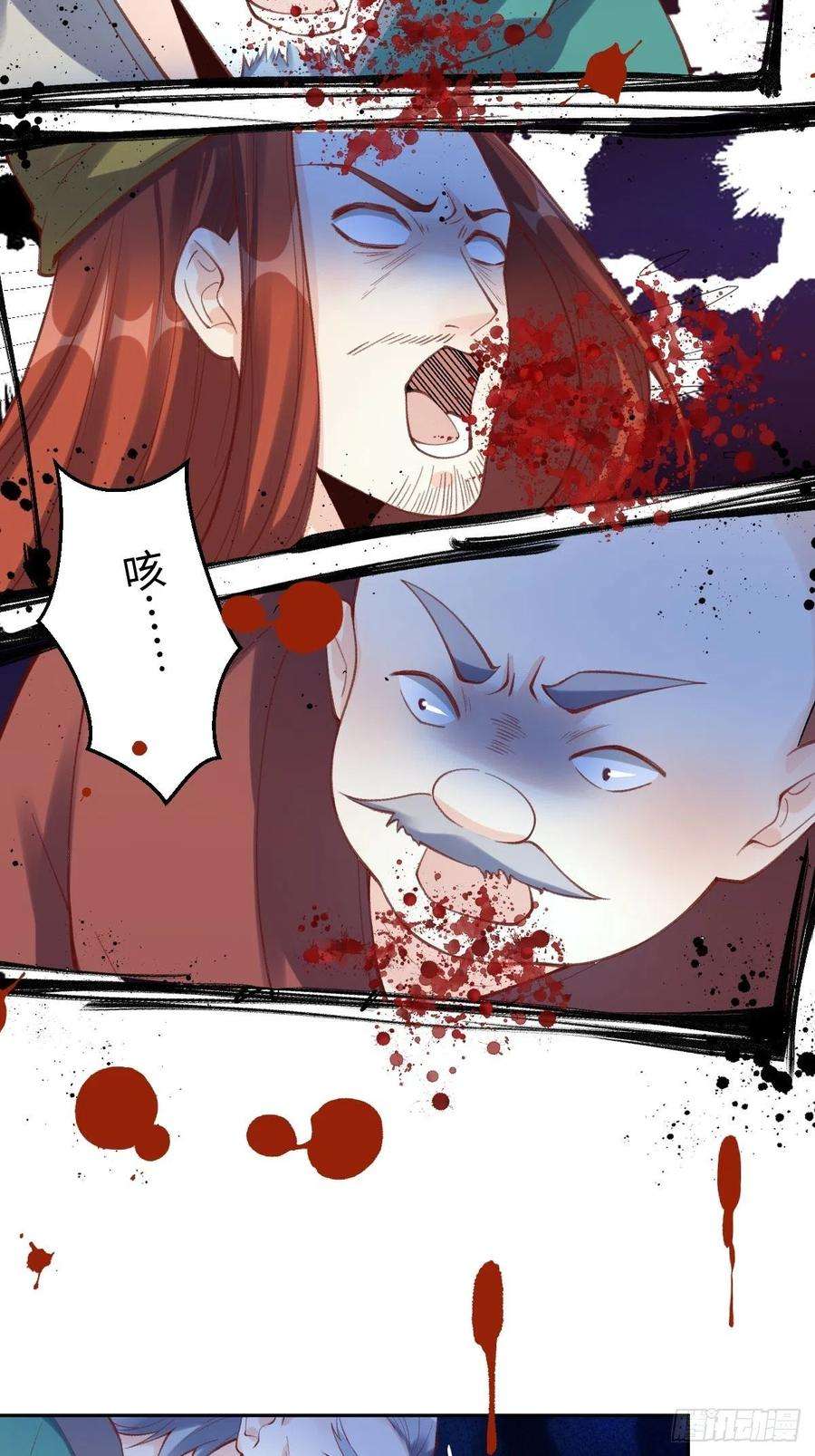 原来我是修仙大佬九十八话