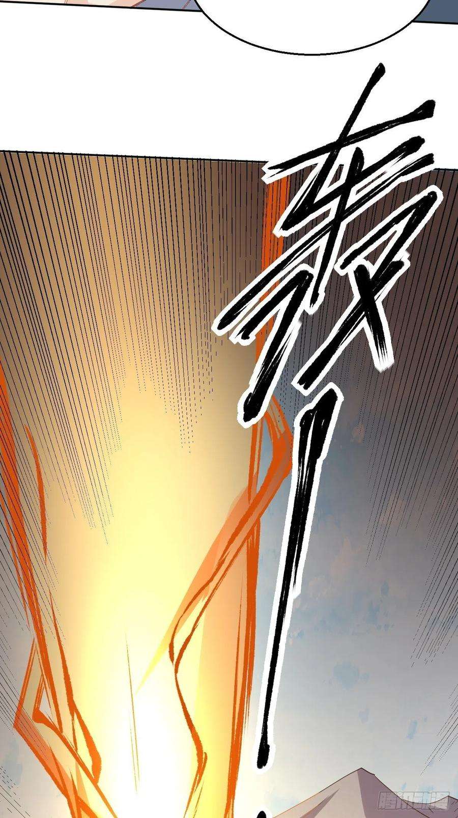 原来我是修仙大佬九十八话