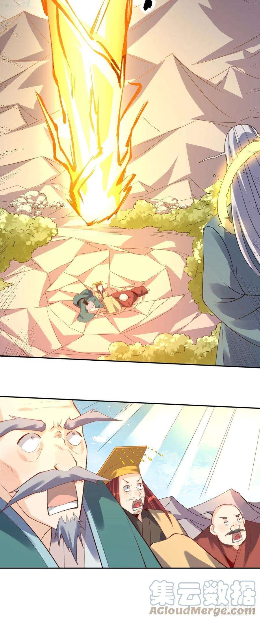 原来我是修仙大佬九十八话