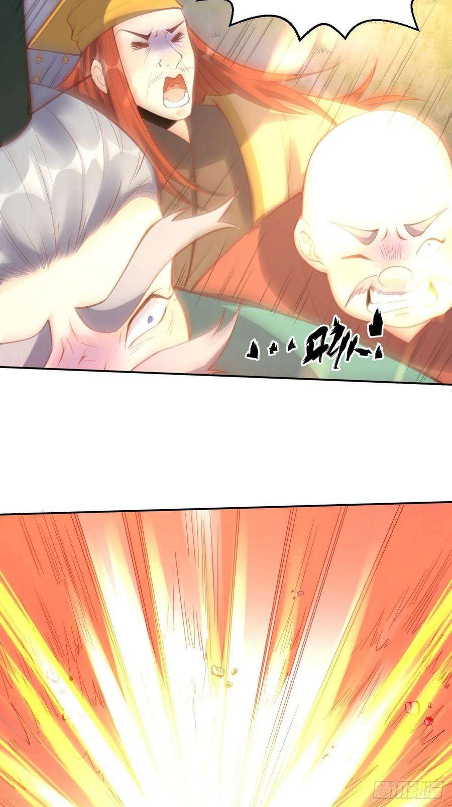 原来我是修仙大佬九十八话