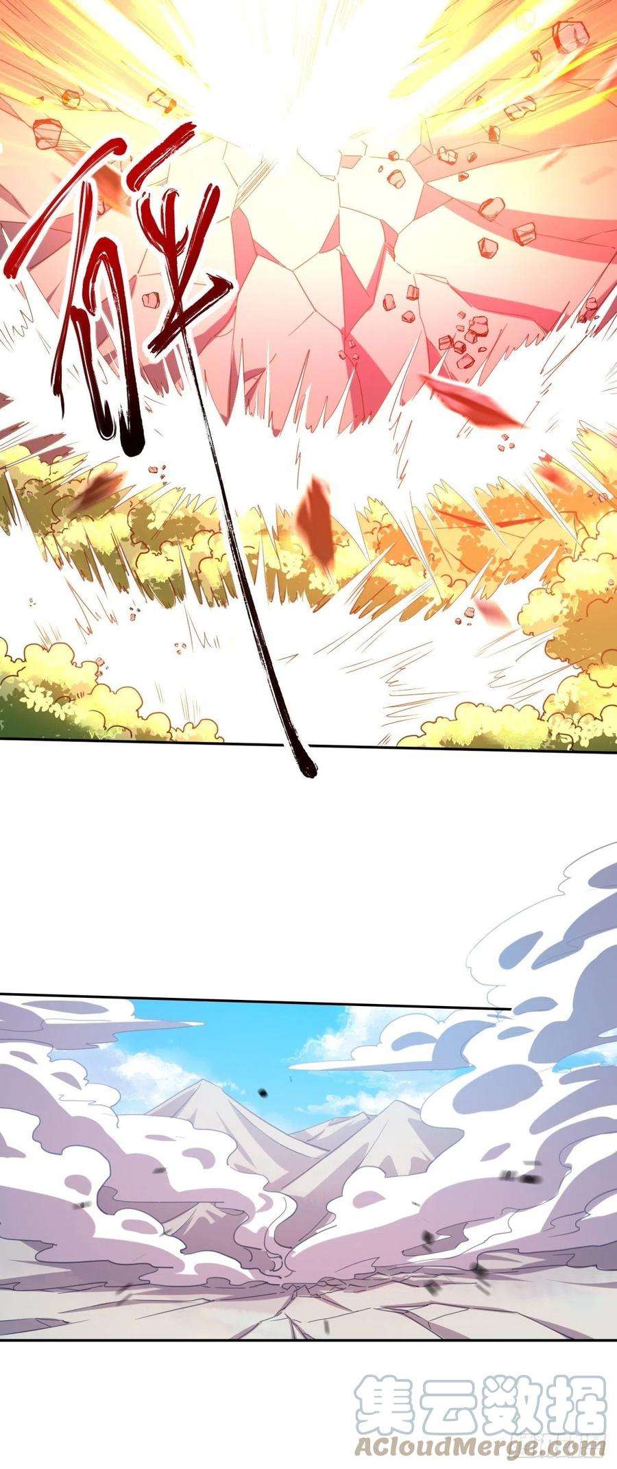 原来我是修仙大佬九十八话