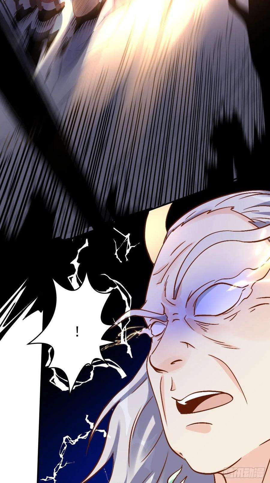 原来我是修仙大佬九十九话