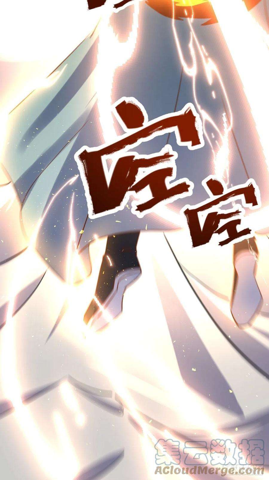 原来我是修仙大佬九十九话