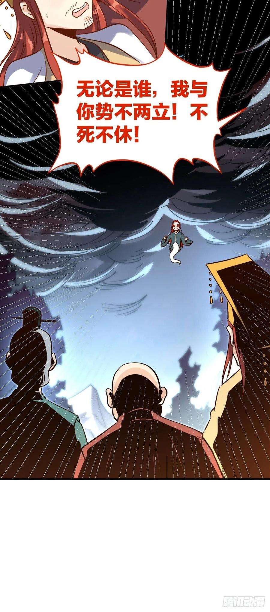 原来我是修仙大佬九十九话