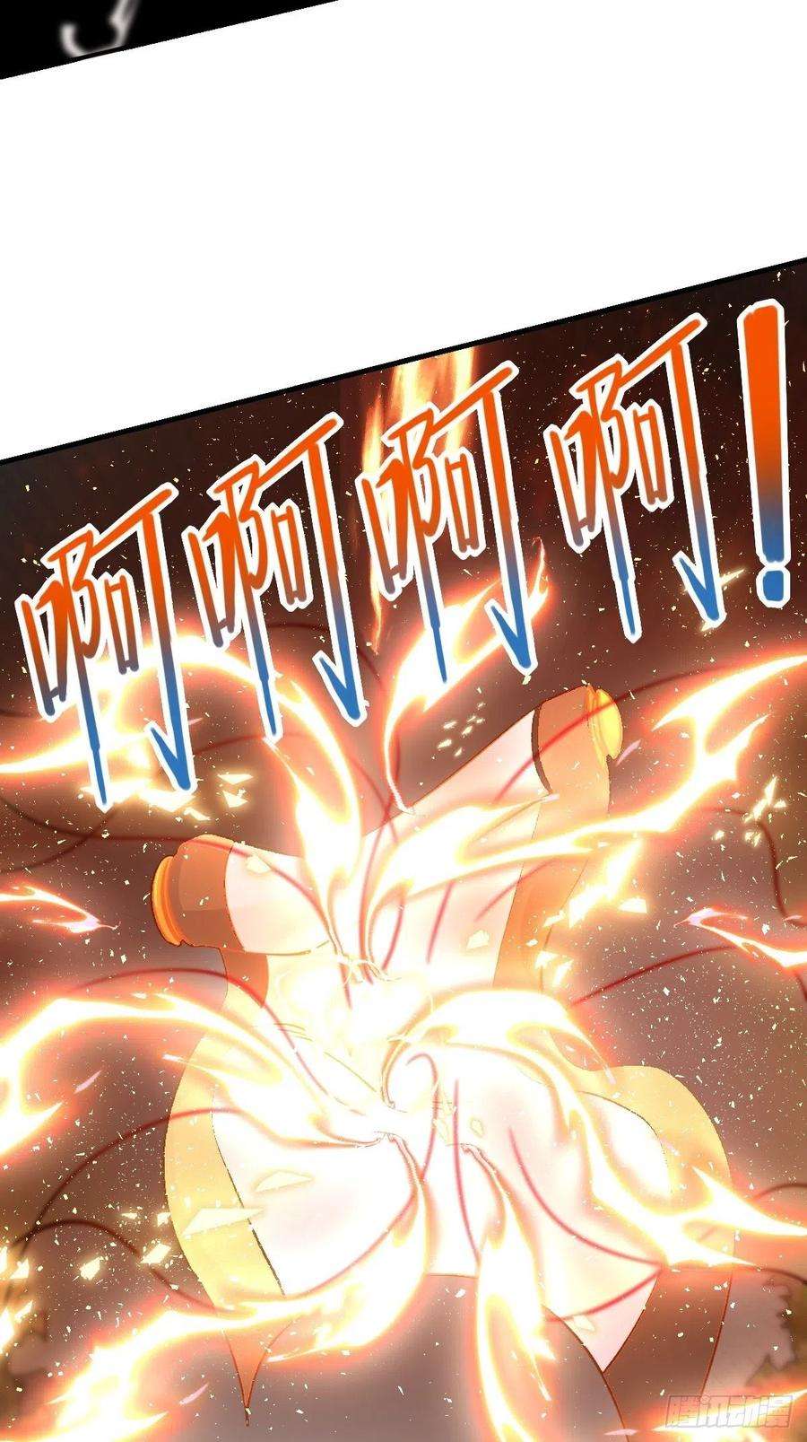 原来我是修仙大佬九十九话