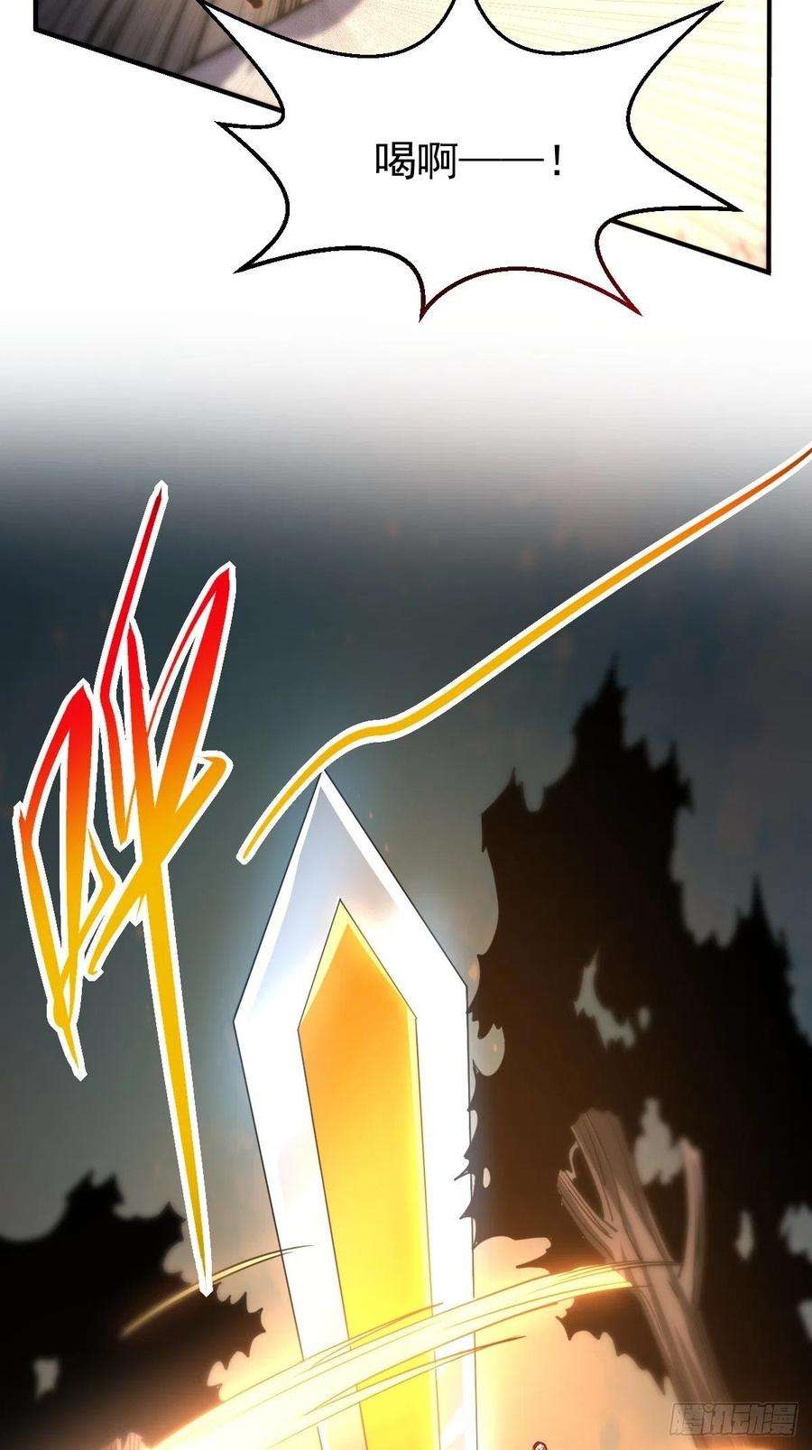 原来我是修仙大佬九十九话