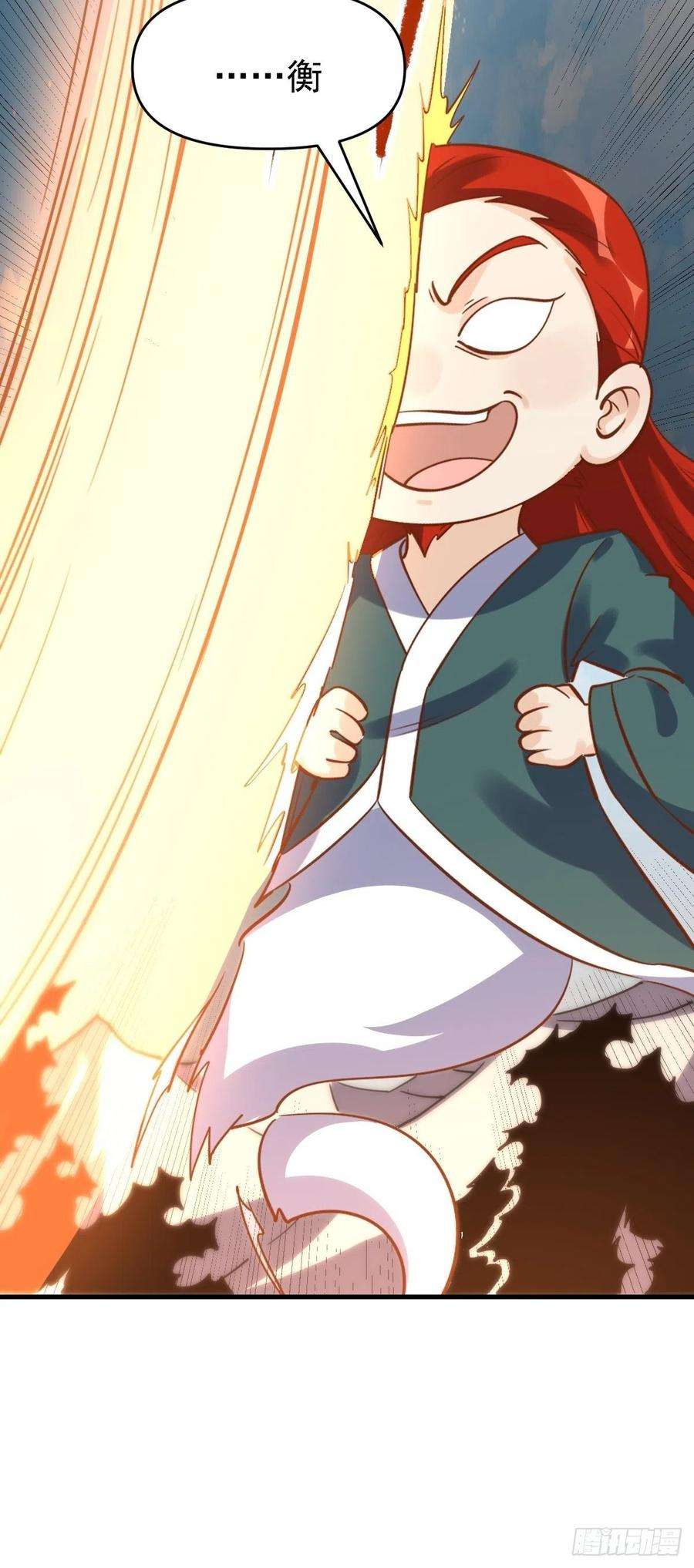 原来我是修仙大佬九十九话