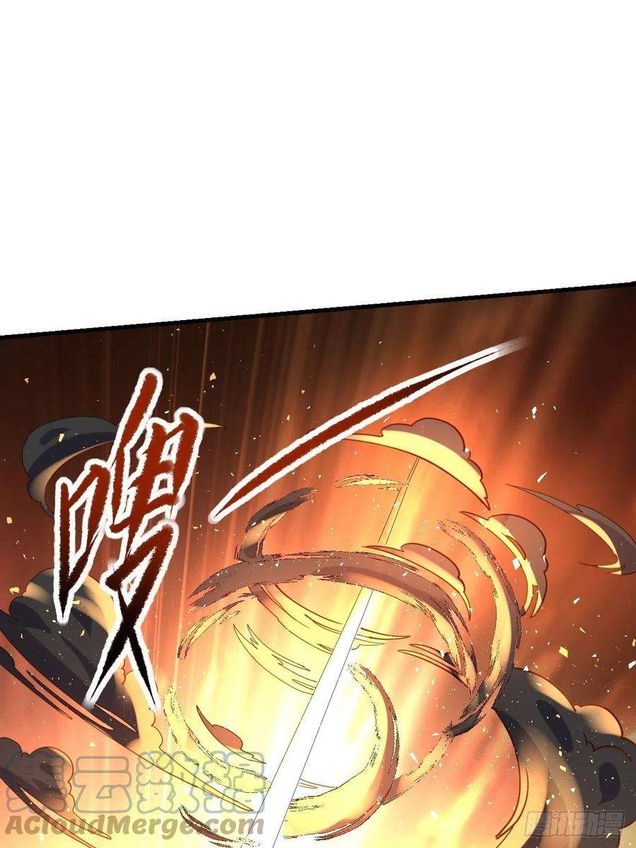 原来我是修仙大佬九十九话