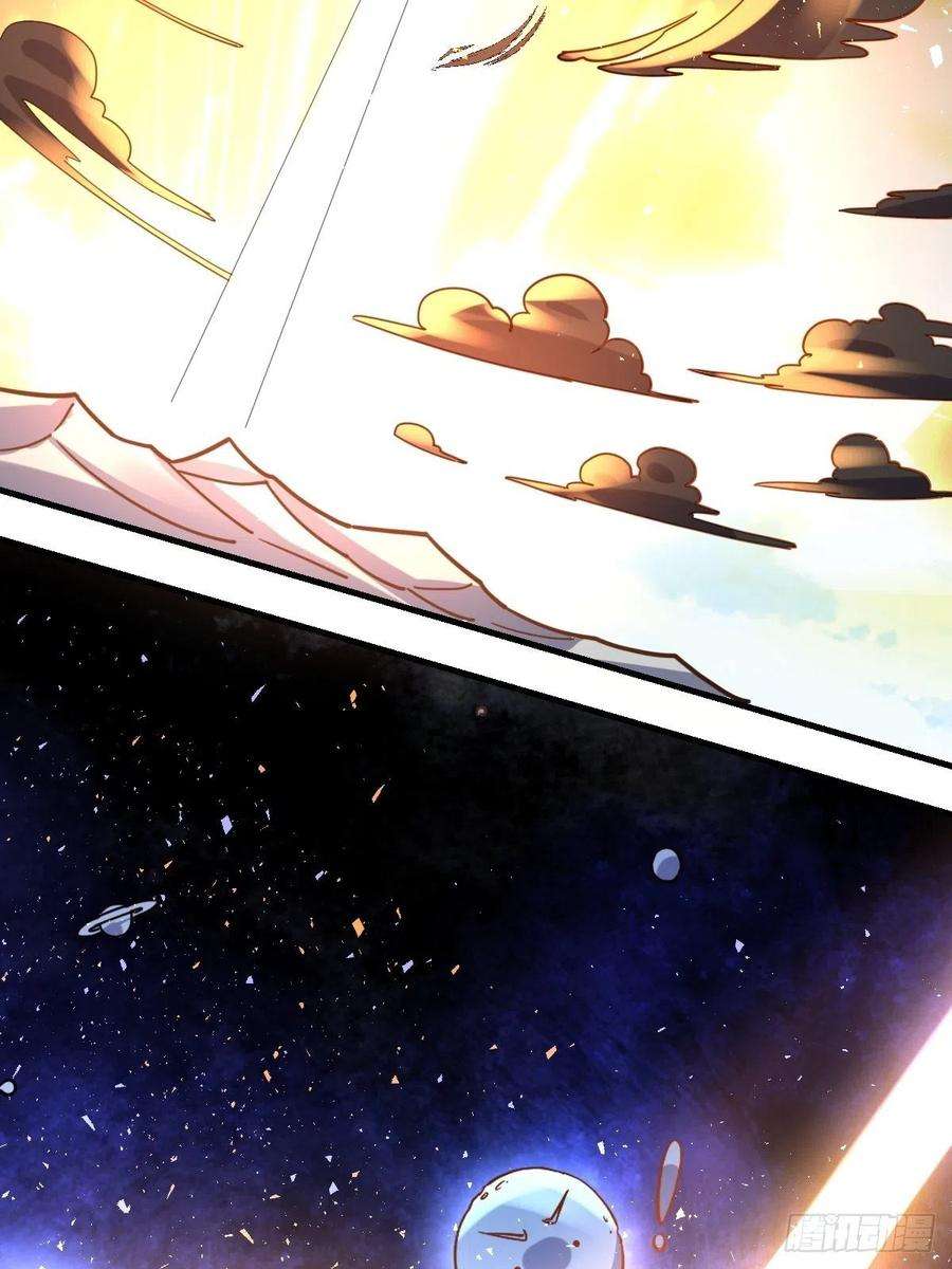 原来我是修仙大佬九十九话