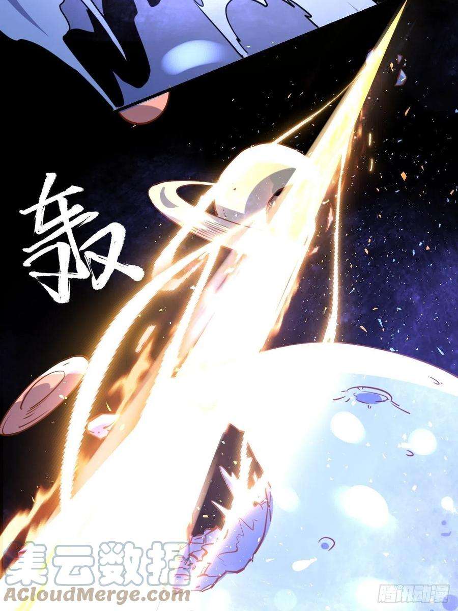 原来我是修仙大佬九十九话