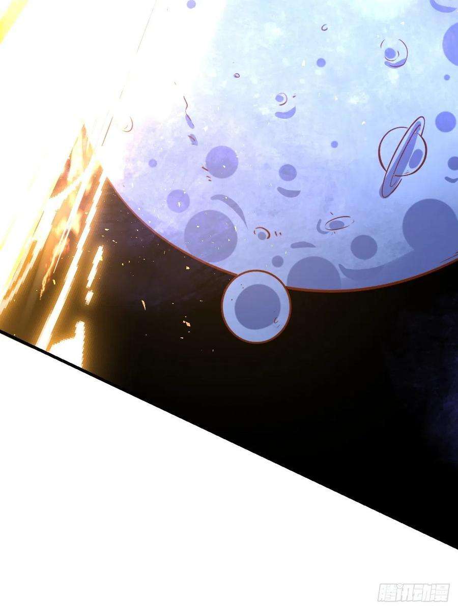 原来我是修仙大佬九十九话